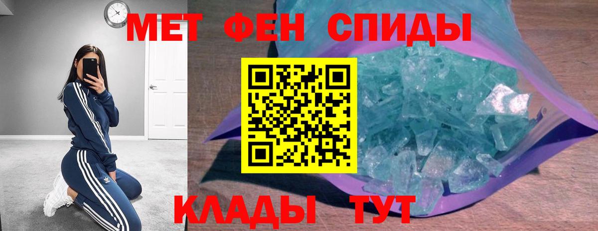 Амфетамин 97%  Вход с VPN  Amphetamine  Углич 