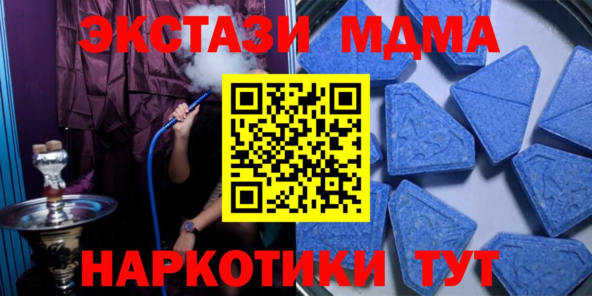 Экстази ешки  Экстази  Углич  Вход с VPN  Ecstasy Дубай 