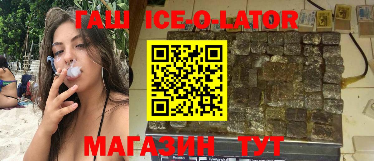 Углич  Гашиш  ГАШИШ Cannabis  Вход с VPN  Гашиш Cannabis 