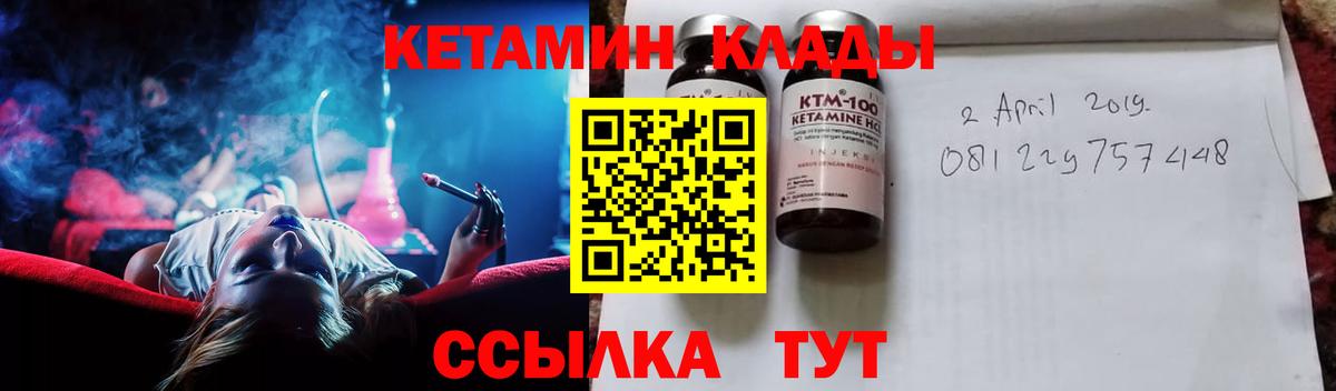 blacksprut онион  КЕТАМИН ketamine  Вход с VPN  Углич 