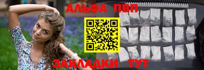 винт Можайск