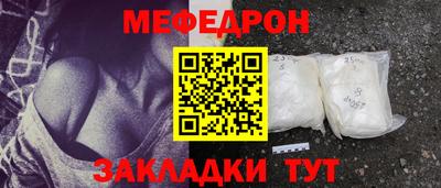 соль ск Нарткала