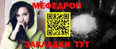 винт Можайск