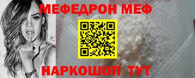 винт Можайск