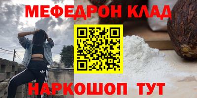 бутират Моздок