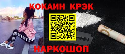 мяу мяу кристалл Нальчик
