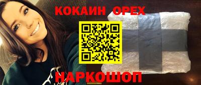 винт Можайск