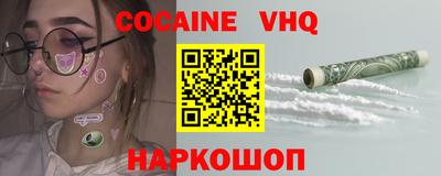 соль ск Нарткала