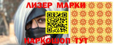 MDMA Наро-Фоминск