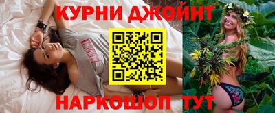 бутират Моздок
