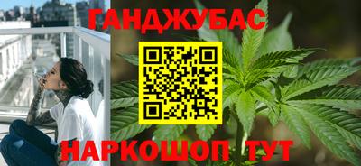 бутират Моздок