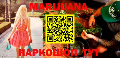 бутират Моздок