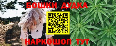бутират Моздок