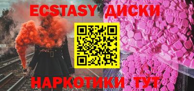 мяу мяу кристалл Нальчик