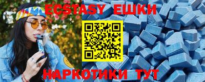 мяу мяу кристалл Нальчик