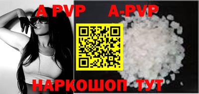 MDMA Наро-Фоминск