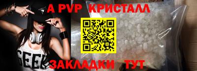 бутират Моздок