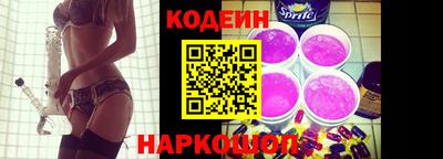 бутират Моздок