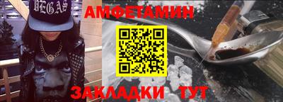 бутират Моздок