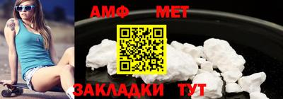 бутират Моздок