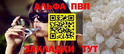 винт Можайск
