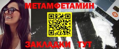 бутират Моздок