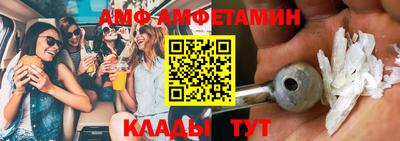 бутират Моздок