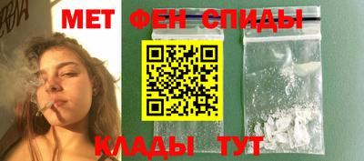 бутират Моздок