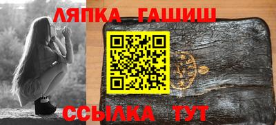 бутират Моздок
