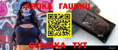 соль ск Нарткала