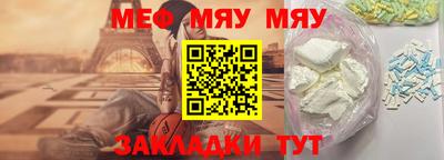бутират Моздок