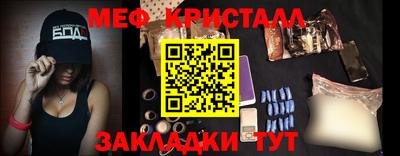 стаф Можга