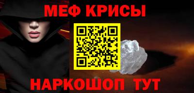 винт Можайск