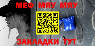 бутират Моздок
