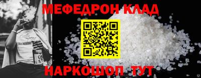 MDMA Наро-Фоминск
