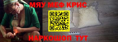 винт Можайск