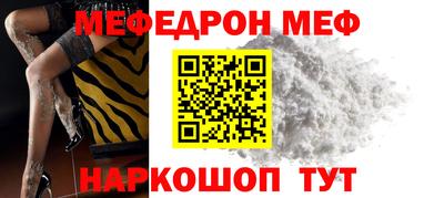 винт Можайск