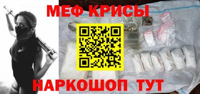 бутират Моздок