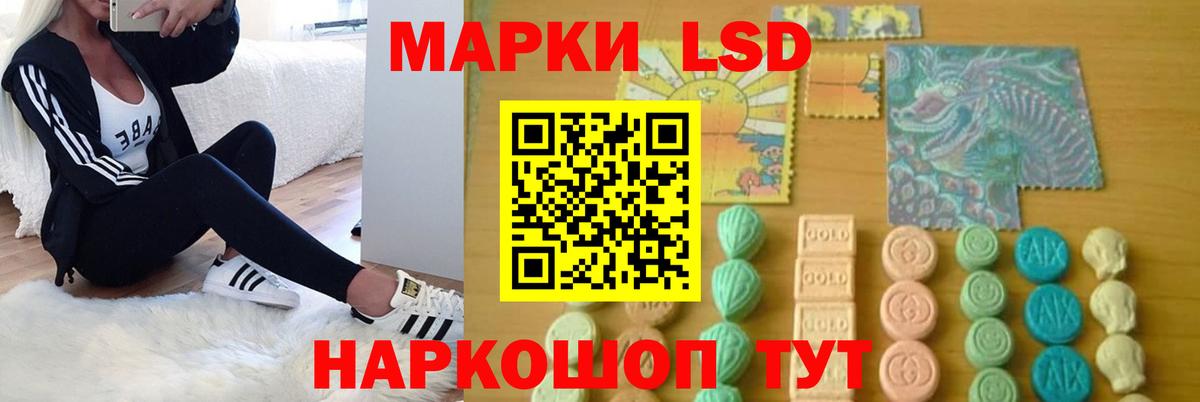 LSD-25 экстази  LSD-25 экстази ecstasy  Вход с VPN  Углич 