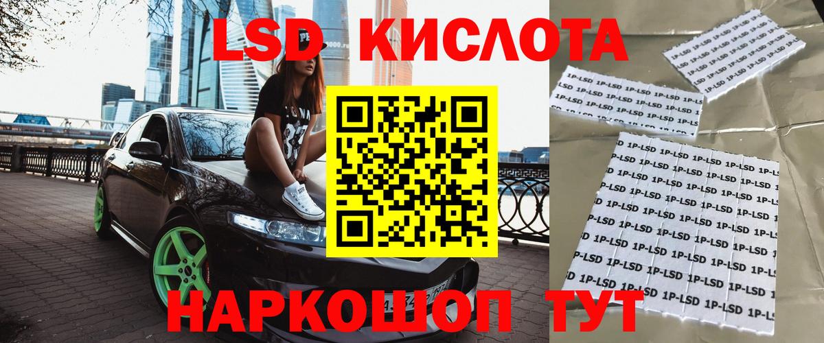 АМФЕТАМИН Углич