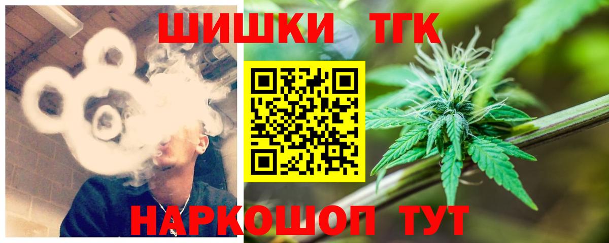 Канабис MAZAR  Вход с VPN  Углич  Каннабис VHQ 