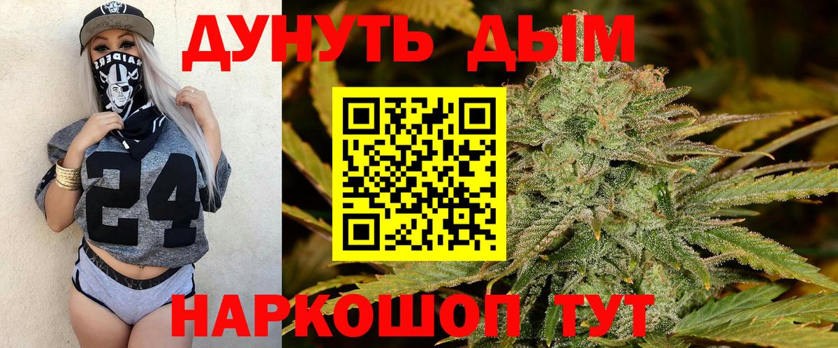 МЕТАДОН  Кокаин  Вход с VPN  Углич  Экстази  Меф кристаллы  ГАШИШ 